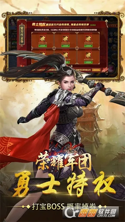 ��ҫ����2026���°汾v1.2.0.00010012 �ٷ���