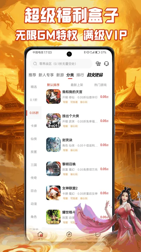 ����Ϸ����(���ۿ���Ϸƽ̨)v1.0.1 �ٷ���