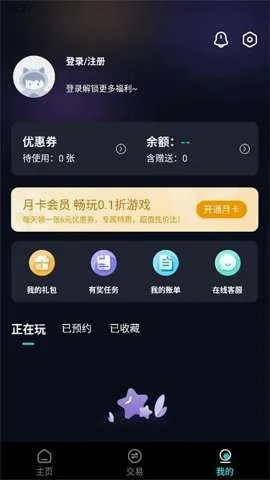 ����Ϸ����(���ۿ���Ϸƽ̨)v1.0.1 �ٷ���
