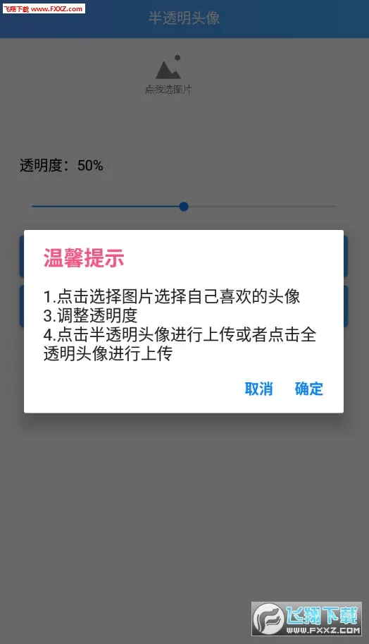 ͸��ͷ������2026���°汾v3.3 ��Ѱ�