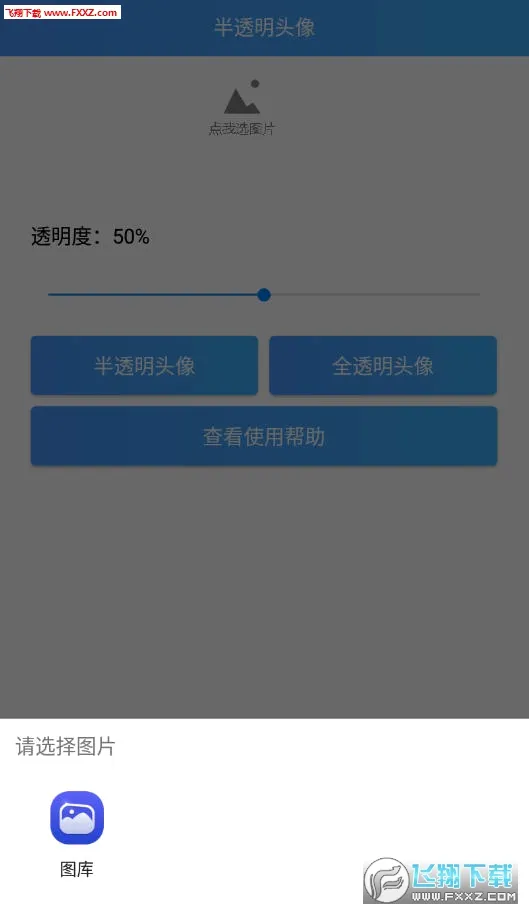 ͸��ͷ������2026���°汾v3.3 ��Ѱ�