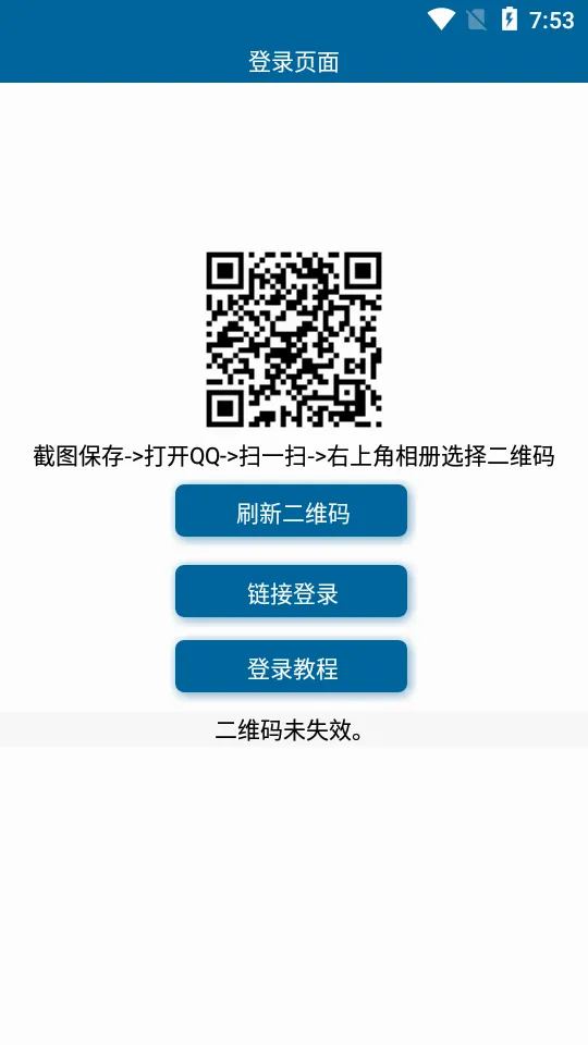 ͸��ͷ������2026���°汾v3.3 ��Ѱ�