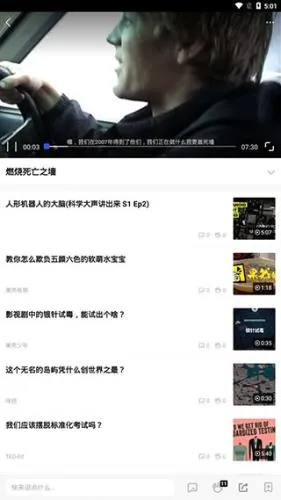 果壳官方最新版本 果壳官方最新版本