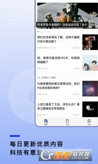 ���ǹٷ����°汾v2.0.21 ��׿��