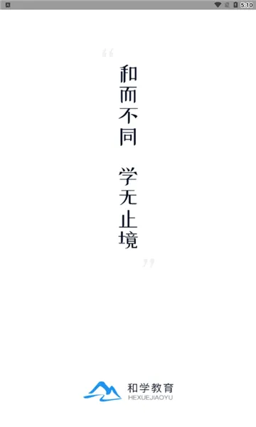 ��ѧ���������ֻ���v1.3.7 ��Ѱ�