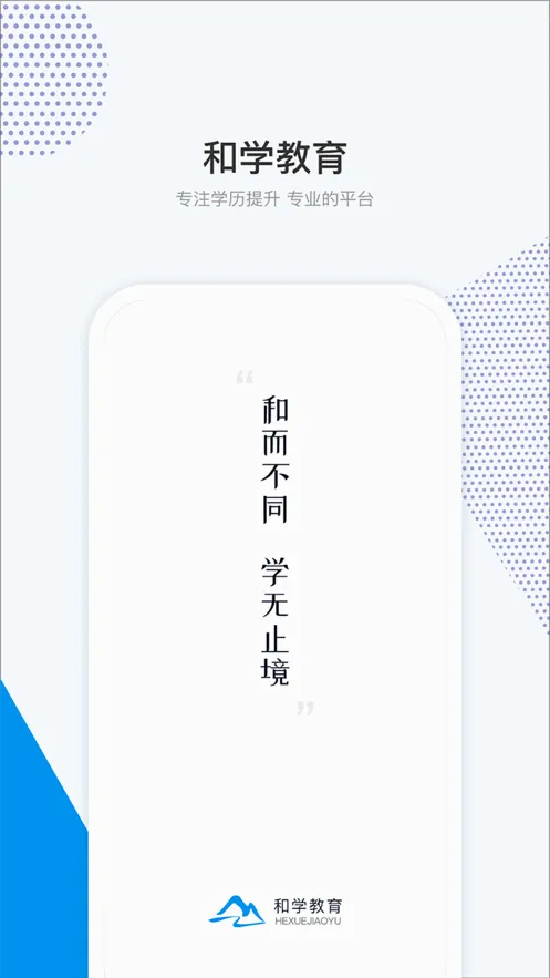 ��ѧ���������ֻ���
