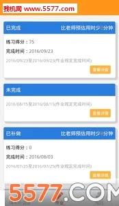 �ۻ���(�ٶ�Ӣ��ѧϰ)v9.3.6 �ֻ���
