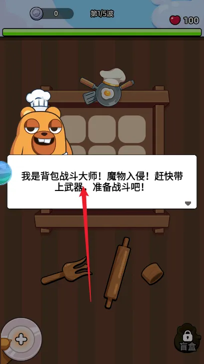 顽石英雄(攻速专属传奇游戏) 顽石英雄(攻速专属传奇游戏)