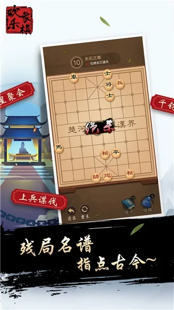 ��������(�����ս��Ϸ)v1.7.6 �ٷ���