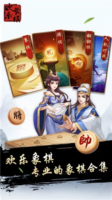 ��������(�����ս��Ϸ)v1.7.6 �ٷ���