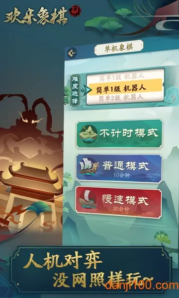 ��������(�����ս��Ϸ)v1.7.6 �ٷ���