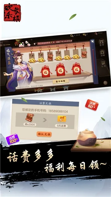��������(�����ս��Ϸ)v1.7.6 �ٷ���