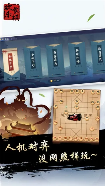 ��������(�����ս��Ϸ)v1.7.6 �ٷ���