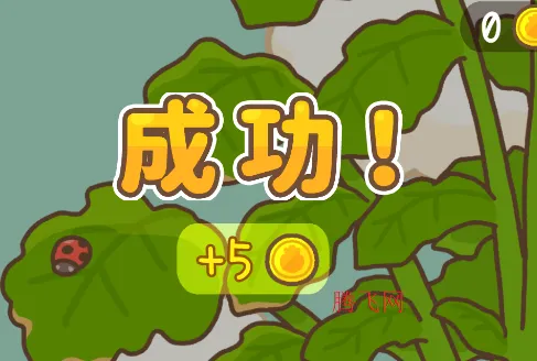 豆腐女孩爬萝卜2026最新版本 豆腐女孩爬萝卜2026最新版本