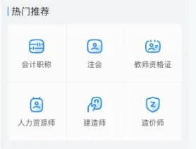 教育宝(教育服务平台) 教育宝(教育服务平台)