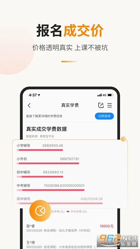 ������(��������ƽ̨)v1.4.2 �ٷ���