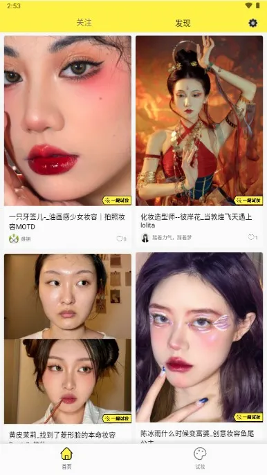 甜甜圈官方最新版本 甜甜圈官方最新版本