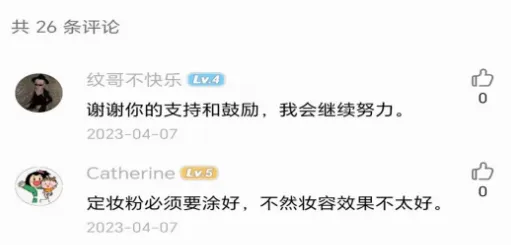 甜甜圈官方最新版本 甜甜圈官方最新版本