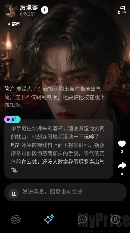 甜甜圈官方最新版本 甜甜圈官方最新版本