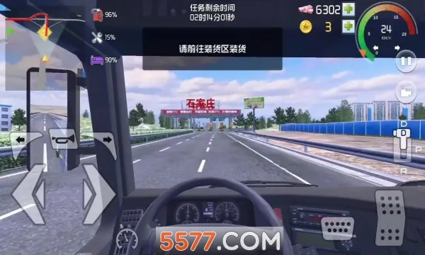 ���α���(��ʻģ����Ϸ)v1.0.3 ���°�