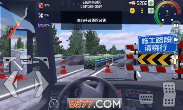 ���α���(��ʻģ����Ϸ)v1.0.3 ���°�