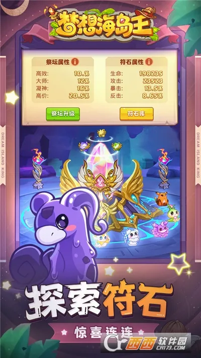���뺣����(ð�մ�����Ϸ)v1.0.1 ��׿��