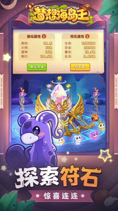 ���뺣����(ð�մ�����Ϸ)v1.0.1 ��׿��