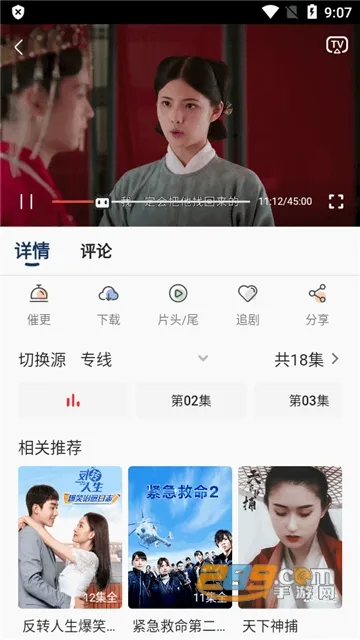 ������Ƶ��׿���ֻ���v2.8.6 ���°�