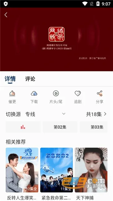 ������Ƶ��׿���ֻ���v2.8.6 ���°�