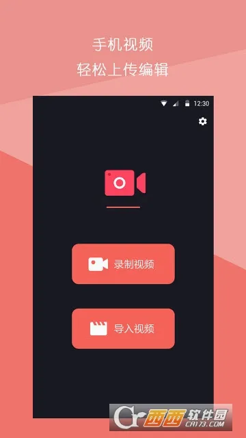 ����Ƶƴ��(��Ƶ��������)v1.3.0 �ٷ���