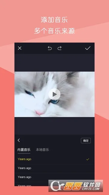 ����Ƶƴ��(��Ƶ��������)v1.3.0 �ٷ���