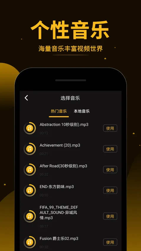 ����Ƶƴ��(��Ƶ��������)v1.3.0 �ٷ���