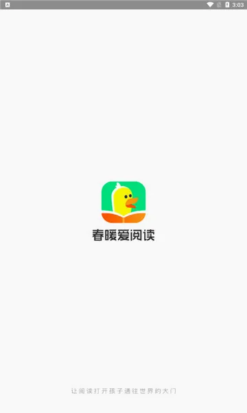 ��ů���Ķ�2026���°汾v1.12.1 ��Ѱ�