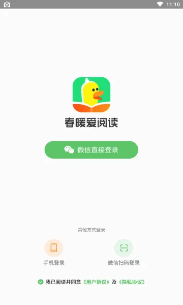 ��ů���Ķ�2026���°汾v1.12.1 ��Ѱ�