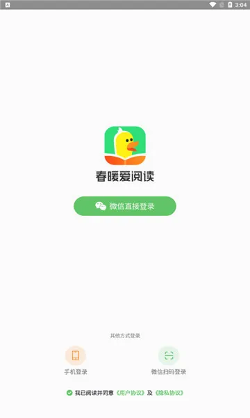 ��ů���Ķ�2026���°汾v1.12.1 ��Ѱ�