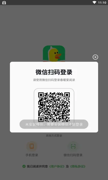��ů���Ķ�2026���°汾v1.12.1 ��Ѱ�