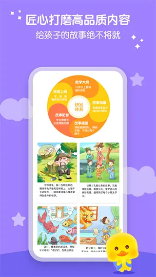 春暖爱阅读2026最新版本 春暖爱阅读2026最新版本