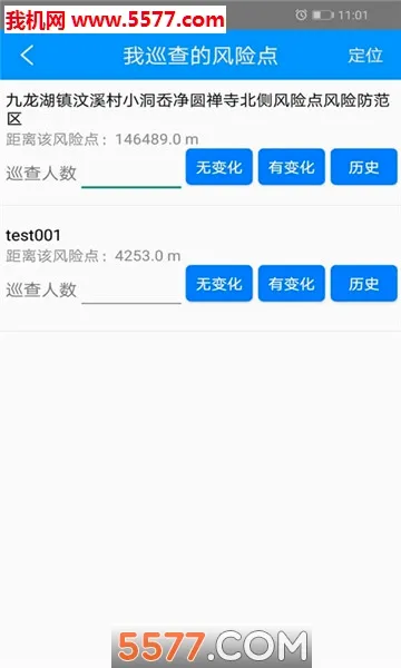 �����Ƿ������ֻ���v5.0 �ֻ���