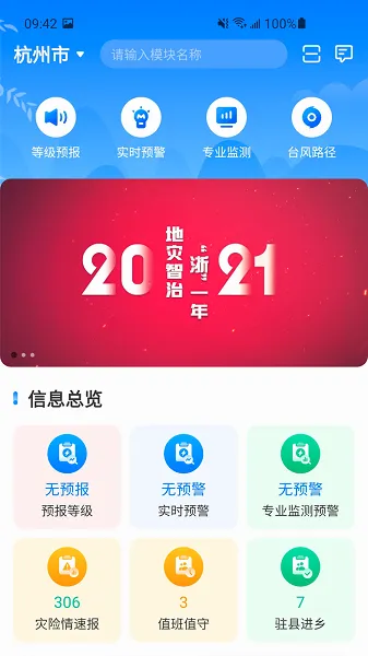 �����Ƿ������ֻ���v5.0 �ֻ���