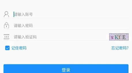 地灾智防最新手机版 地灾智防最新手机版
