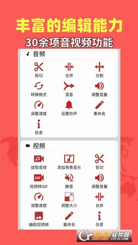 ������Ƶ���ֹٷ����°汾v1.9.2 �ٷ���