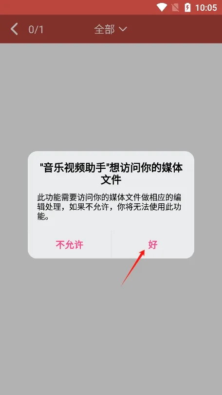 ������Ƶ���ֹٷ����°汾v1.9.2 �ٷ���