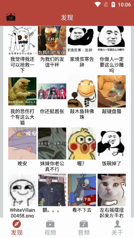 ������Ƶ���ֹٷ����°汾v1.9.2 �ٷ���