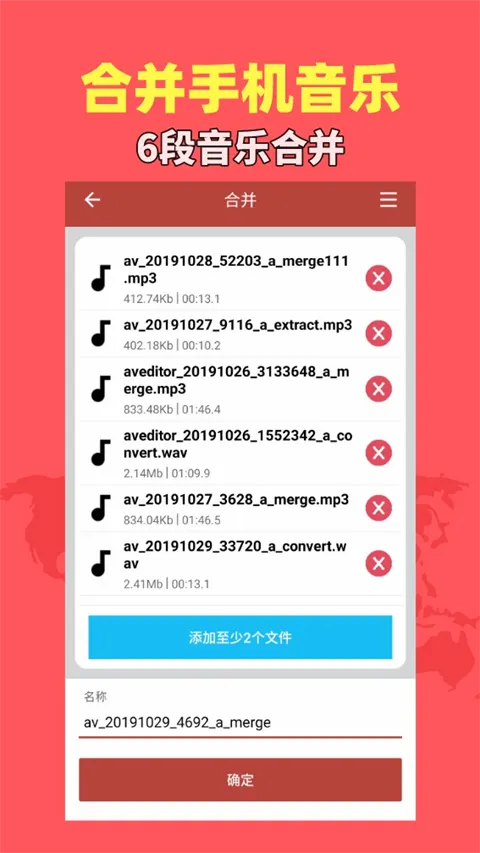 音乐视频助手官方最新版本 音乐视频助手官方最新版本