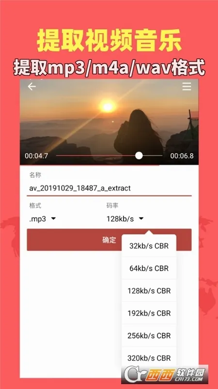 ������Ƶ���ֹٷ����°汾v1.9.2 �ٷ���