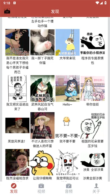 音乐视频助手官方最新版本 音乐视频助手官方最新版本