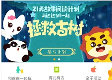 棒小孩成长记2026最新版本 棒小孩成长记2026最新版本