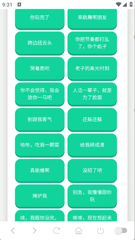 ��˹������(������Դ���ƽ̨)v1.0.1 ���°�