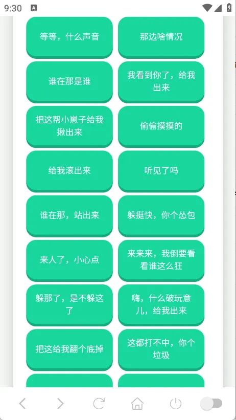 ��˹������(������Դ���ƽ̨)v1.0.1 ���°�