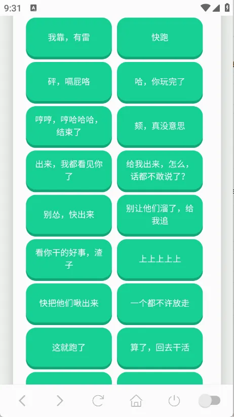 ��˹������(������Դ���ƽ̨)v1.0.1 ���°�